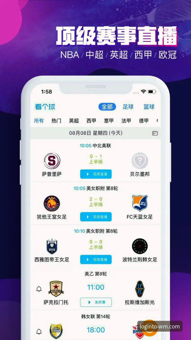 完美体育平台正版入口实用指南：从下载到登录的必备知识