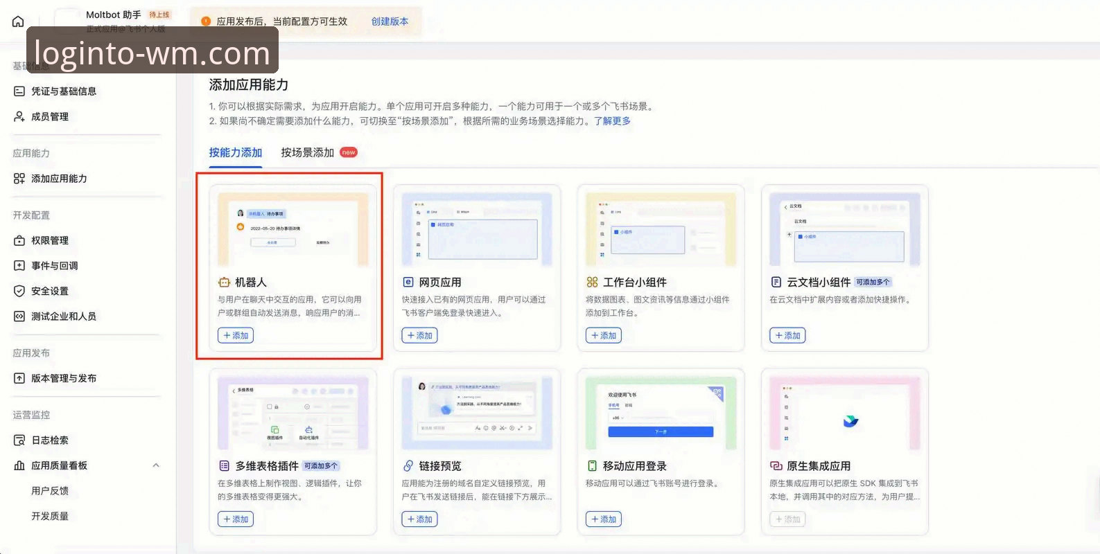 WM体育官方网站登录安装教程 揭秘WM体育官方网站登录安装:三步搞定最新版本下载,这些细节90%的人不知道