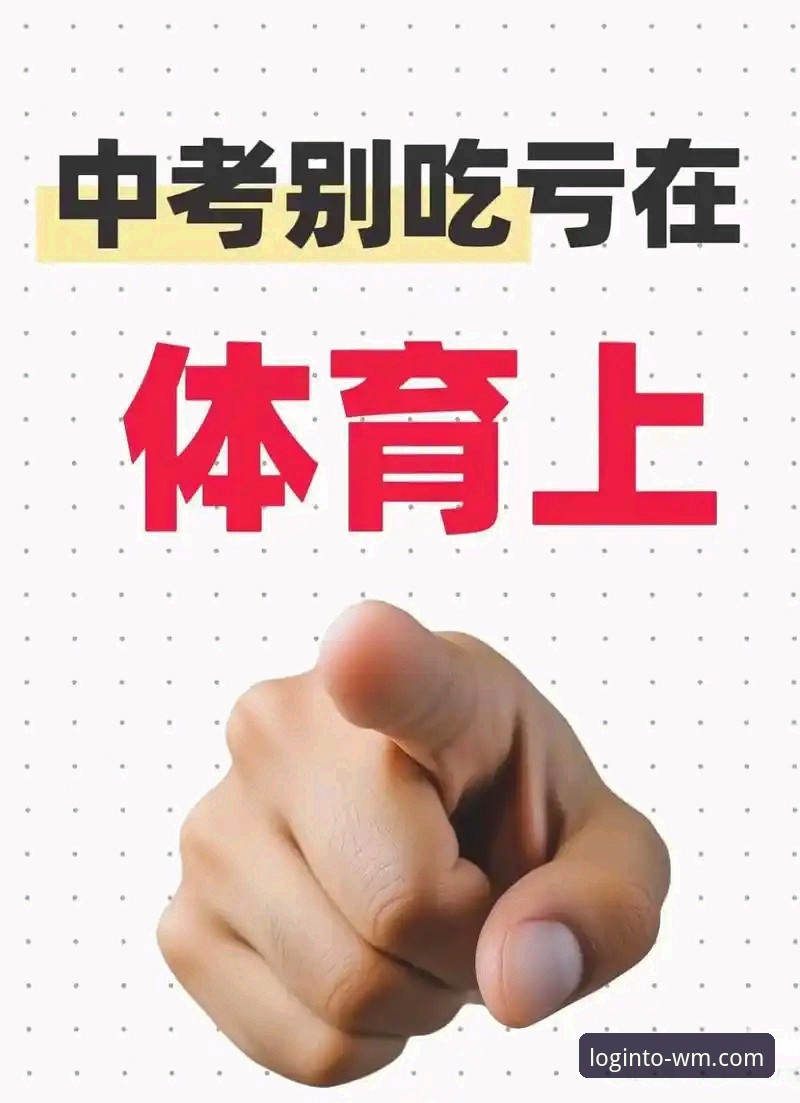 完美体育平台热门项目实战指南：从登录入口到高效观赛的完整方案