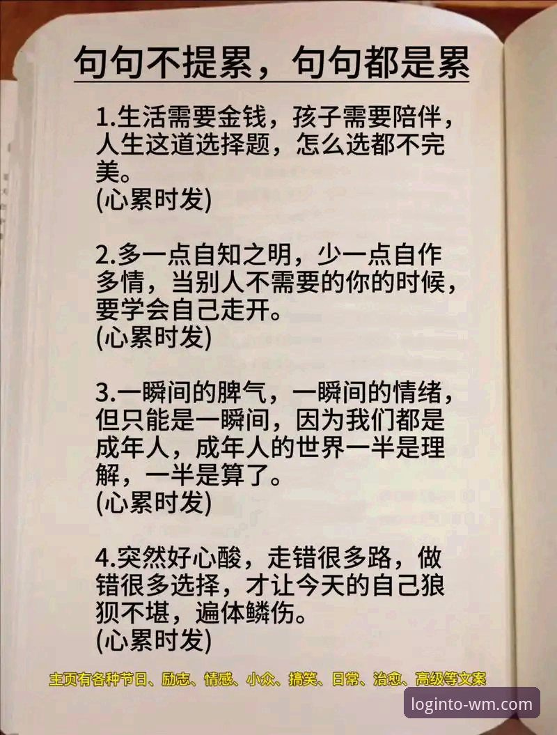 为什么选择完美体育平台？深度解析365WM官方登录的价值与体验